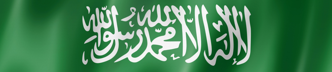 Saudi Arabian National Team World Cup Tickets